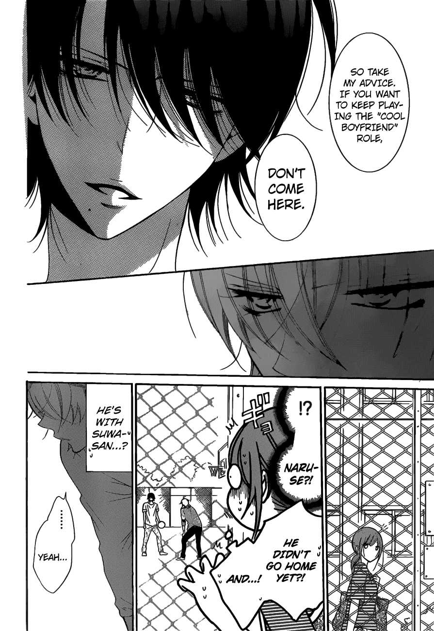 Namaiki Zakari, Chapter 68 image 23